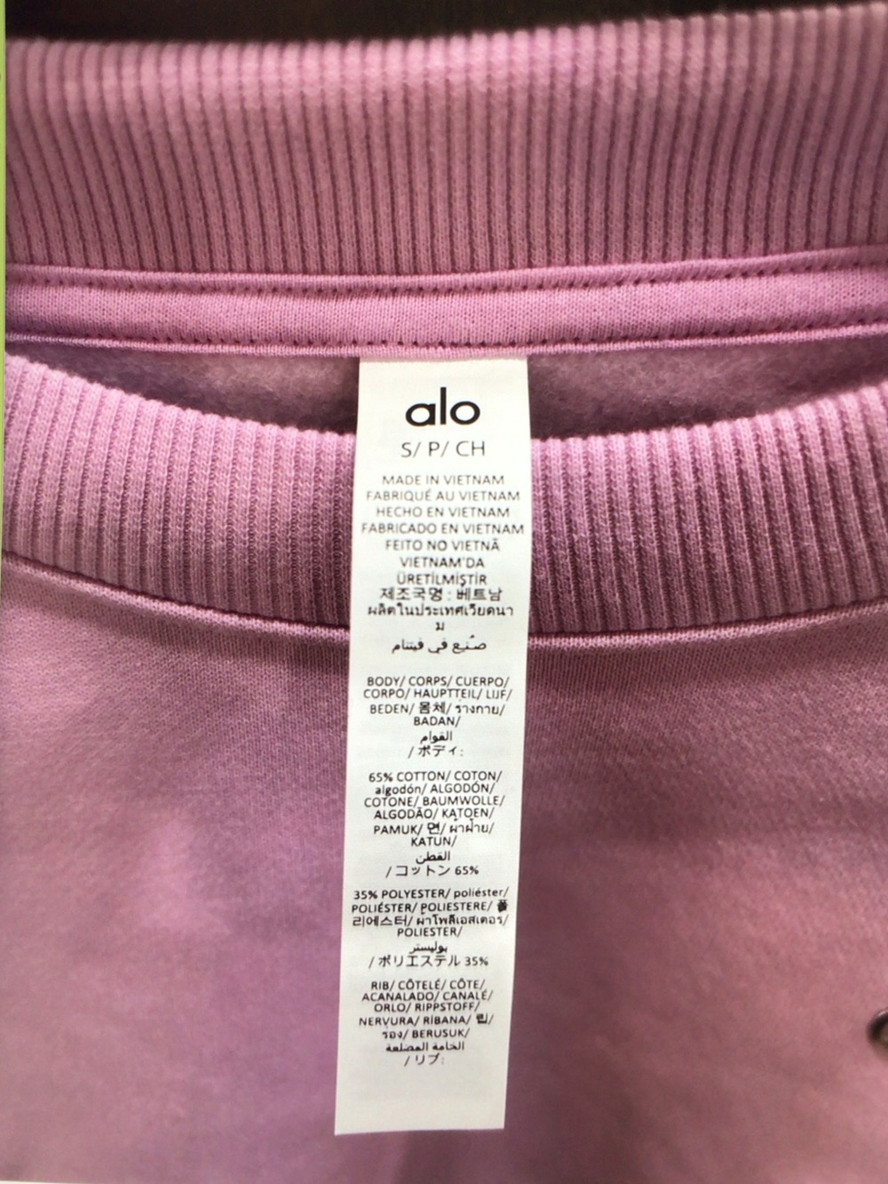 ALO Yoga Set Pastel Lilac Cropped Crew Sweatshirt With Short - Picture 3 of 7
